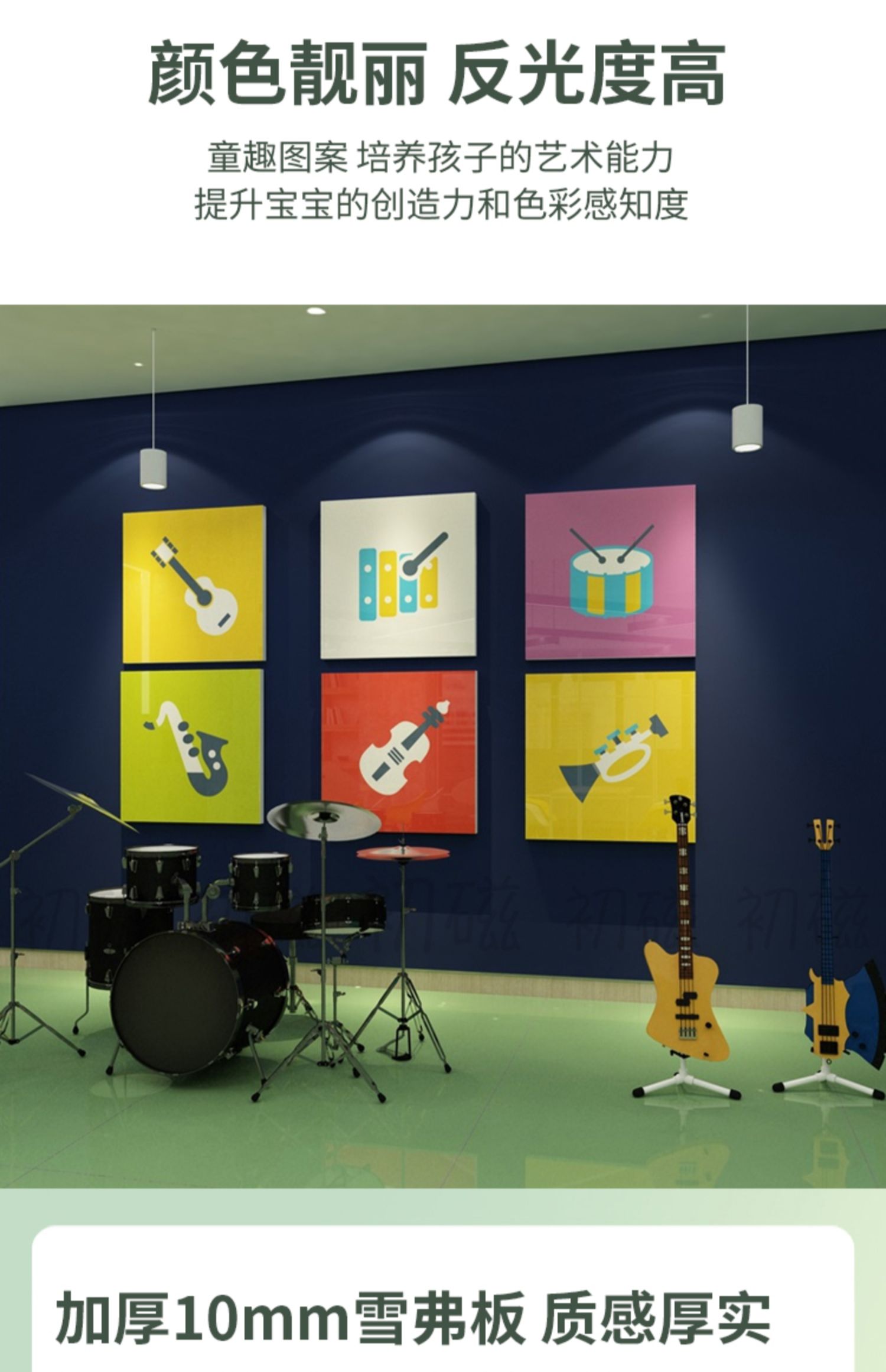 音乐教室墙面装饰布置钢琴行艺术文化中心教育培训机构辅导班贴画